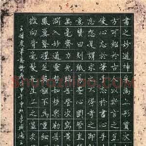 李盛德(成人组 铜奖)硬笔书法大赛 获奖作品图片欣赏
