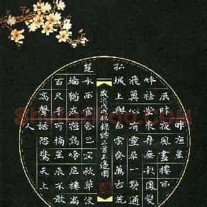 王边国(成人组)硬笔书法大赛 入围作品选登图片欣赏