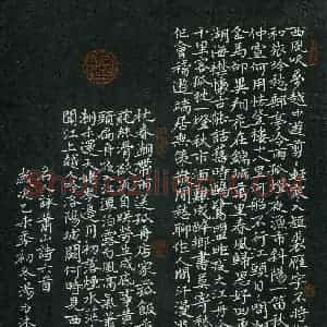 硬笔书法大赛 汤力(监委 浙江)参赛硬笔书法作品欣赏