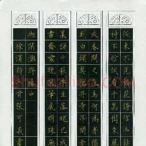 张可义 硬笔楷书作品《徐渭诗三首》图片欣赏