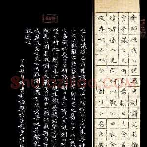 陆展军(成人组 铜奖)硬笔书法大赛 获奖作品图片欣赏