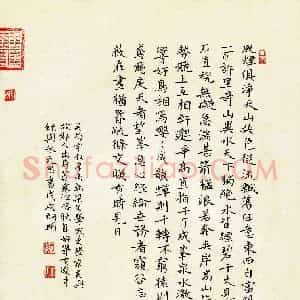 徐炯明(成人组)硬笔书法大赛 入围作品选登图片欣赏