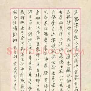 王可尭(成人组)硬笔书法大赛 入围作品选登图片欣赏
