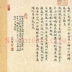张永申(成人组)硬笔书法大赛 入围作品选登图片欣赏