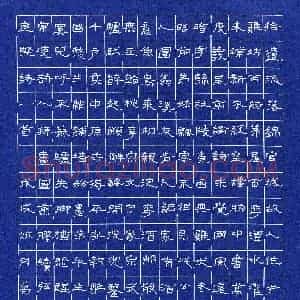 葛桂菲(成人组)硬笔书法大赛 入围作品选登图片欣赏