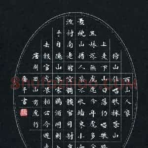 乔平(成人组)硬笔书法大赛 入围作品选登图片欣赏