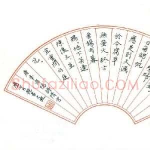 周朋 硬笔楷书作品《李商隐诗隋宫一首》图片欣赏