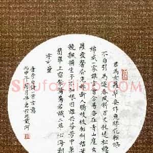 汪学君(成人组)硬笔书法大赛 入围作品选登图片欣赏