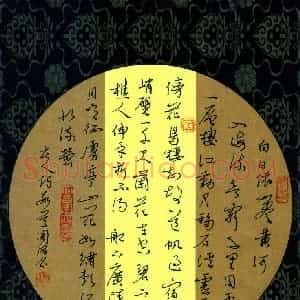 周朋 硬笔行书作品《唐人诗》图片欣赏