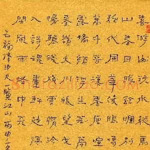 王晋(成人组)硬笔书法大赛 入围作品选登图片欣赏