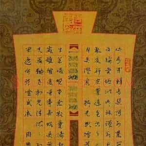 周朋 硬笔草书作品《唐诗》图片欣赏