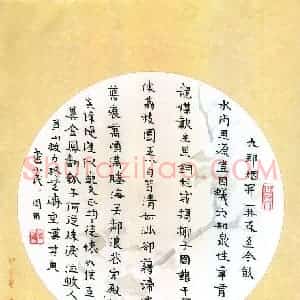 周朋 硬笔楷书作品《陈瑸诗》图片欣赏