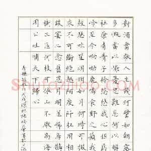 陈胜华(成人组)硬笔书法大赛 入围作品选登图片欣赏
