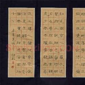 王剑锋 硬笔隶书作品《晏几道词三首》图片欣赏