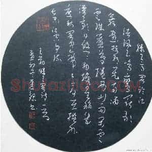 麦录 硬笔草书作品《王勃滕王阁诗一首》图片欣赏