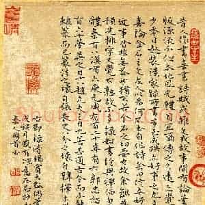 程国首(成人组)硬笔书法大赛 入围作品选登图片欣赏
