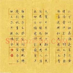 姚玉良 硬笔楷书作品《李白诗宣州谢眺楼饯别校书叔云》图片欣赏