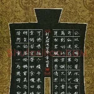 章西(成人组)硬笔书法大赛 入围作品选登图片欣赏