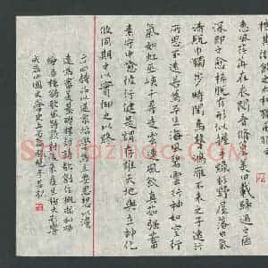 张晓冬(成人组)硬笔书法大赛 入围作品选登图片欣赏