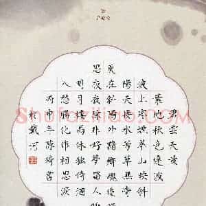 陈琦(成人组)硬笔书法大赛 入围作品选登图片欣赏