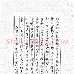 俞仁进 硬笔行书作品《古诗》图片欣赏