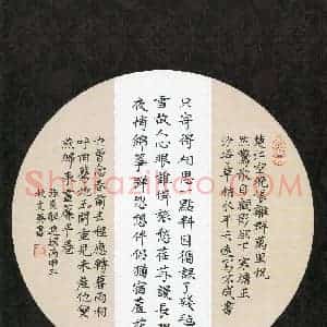 王文英(成人组)硬笔书法大赛 入围作品选登图片欣赏