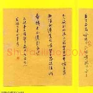 王宏捷 硬笔行书作品《李白诗》图片欣赏