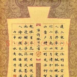 黄镇洋(成人组)硬笔书法大赛 入围作品选登图片欣赏