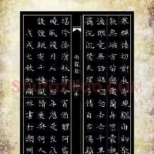 邱显林(成人组)硬笔书法大赛 入围作品选登图片欣赏