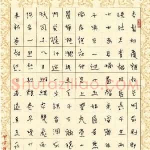 王永峰 硬笔行书作品《李白诗长干行》图片欣赏