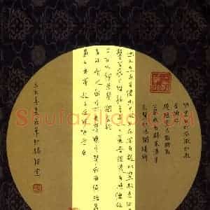 王永峰 硬笔行书作品《陋室铭》图片欣赏