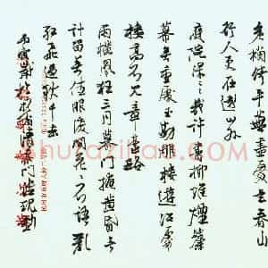 潘现 硬笔行书作品《宋词四首》图片欣赏