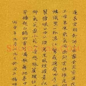 黄雅娜(成人组)硬笔书法大赛 入围作品选登图片欣赏