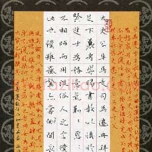 林元弼(成人组)硬笔书法大赛 入围作品选登图片欣赏