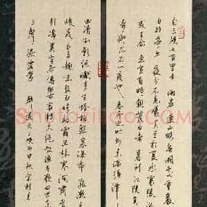 佘桂勇(成人组)硬笔书法大赛 入围作品选登图片欣赏