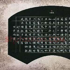江焜宇(成人组)硬笔书法大赛 入围作品选登图片欣赏