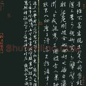 孙兵(成人组 铜奖)硬笔书法大赛 获奖作品图片欣赏