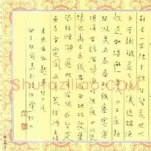 王永峰 硬笔行书作品《陈乔森题画诗三首》图片欣赏