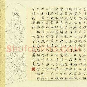 龙丽兵(成人组)硬笔书法大赛 入围作品选登图片欣赏