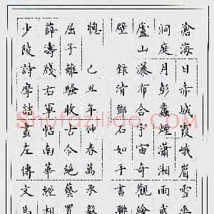 万承毅 硬笔楷书作品《邓石如手书联》图片欣赏