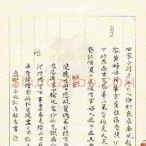 马超志 硬笔楷书作品《白居易诗观刈麦》图片欣赏