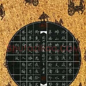 王乐群(成人组)硬笔书法大赛 入围作品选登图片欣赏