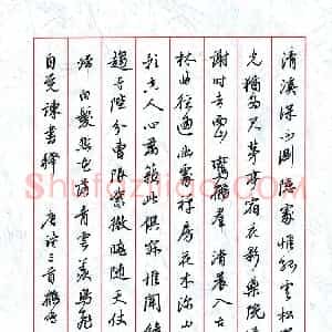 李鹤鸣 硬笔行书作品《唐诗三首》图片欣赏