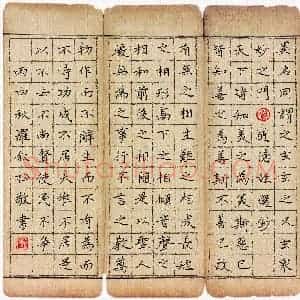 罗叙松(成人组)硬笔书法大赛 入围作品选登图片欣赏