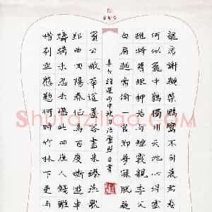 吴照亚(成人组)硬笔书法大赛 入围作品选登图片欣赏