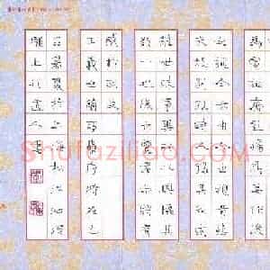 李道春 硬笔楷书作品《兰亭序》图片欣赏
