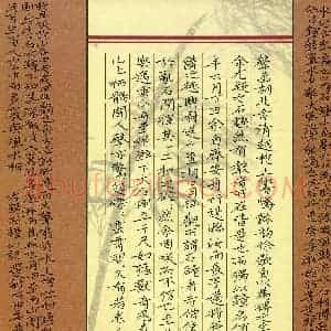秦志强(成人组)硬笔书法大赛 入围作品选登图片欣赏