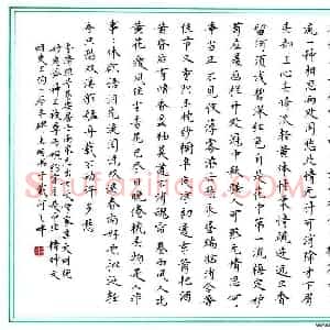刘志明 硬笔楷书作品《李清照词》图片欣赏