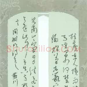 方燕川 硬笔草书作品《陶渊明诗一首》图片欣赏