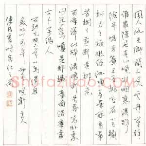 陈清云 硬笔行书作品《元曲六首》图片欣赏